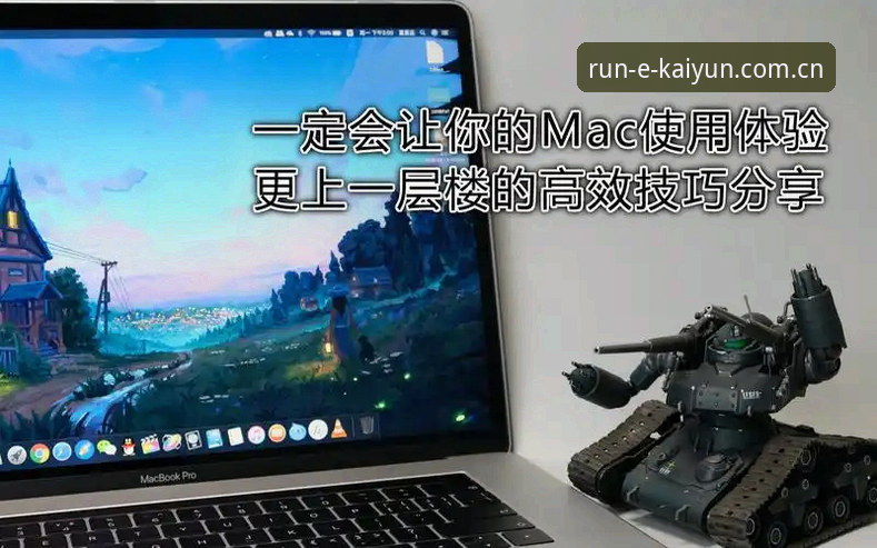 开运快速访问攻略 开运体育平台快速访问实战指南:从入口到注册的高效操作技巧
