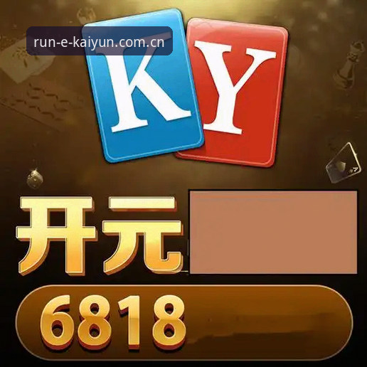 开运正版下载 开运体育平台最新动态:开运正版下载渠道全面升级,v2.2.1版本带来突破性体验