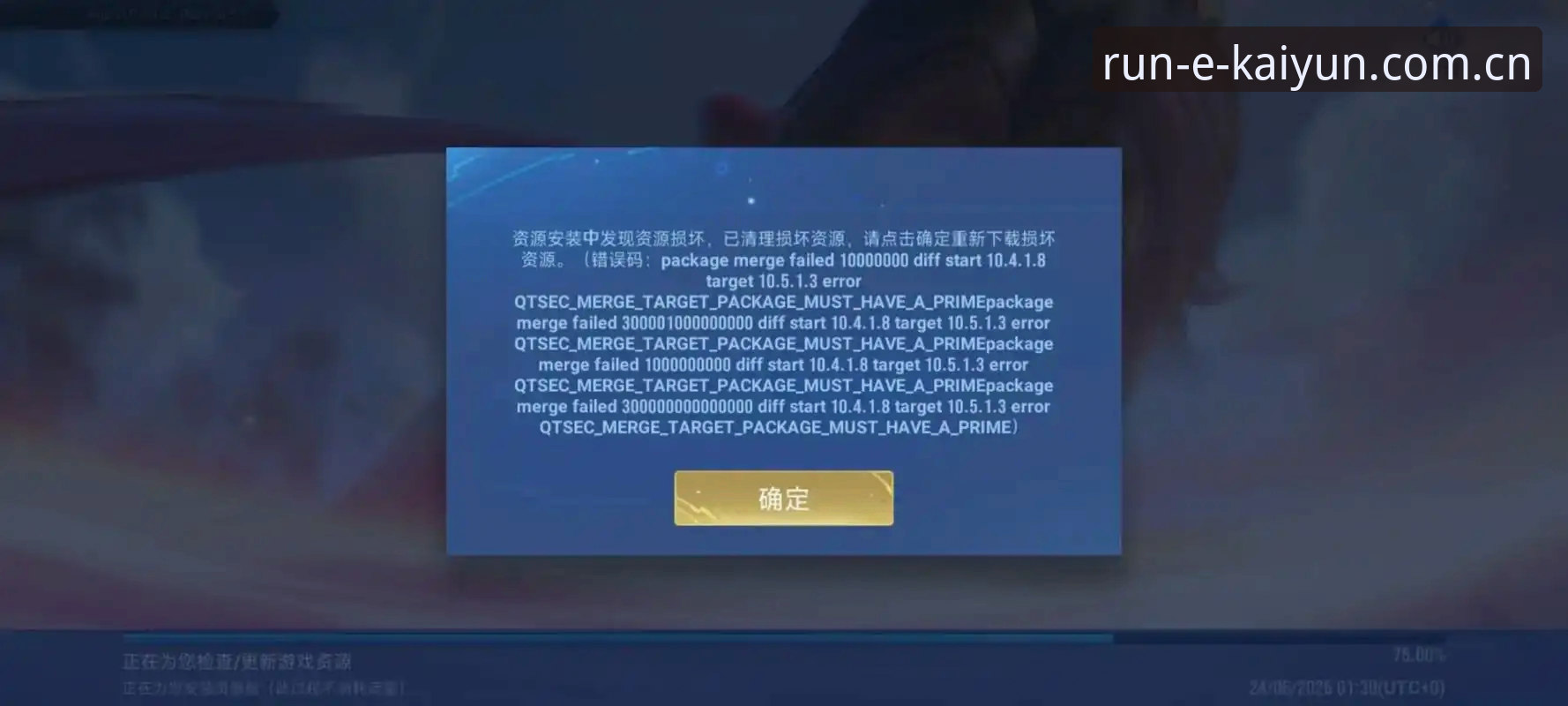 开运登录不了安装失败 开运登录不了安装失败?实战派全面解析与解决方案
