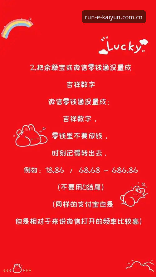 开运数据查询 开运数据查询vs传统赛事跟踪:效率与深度的全面对比